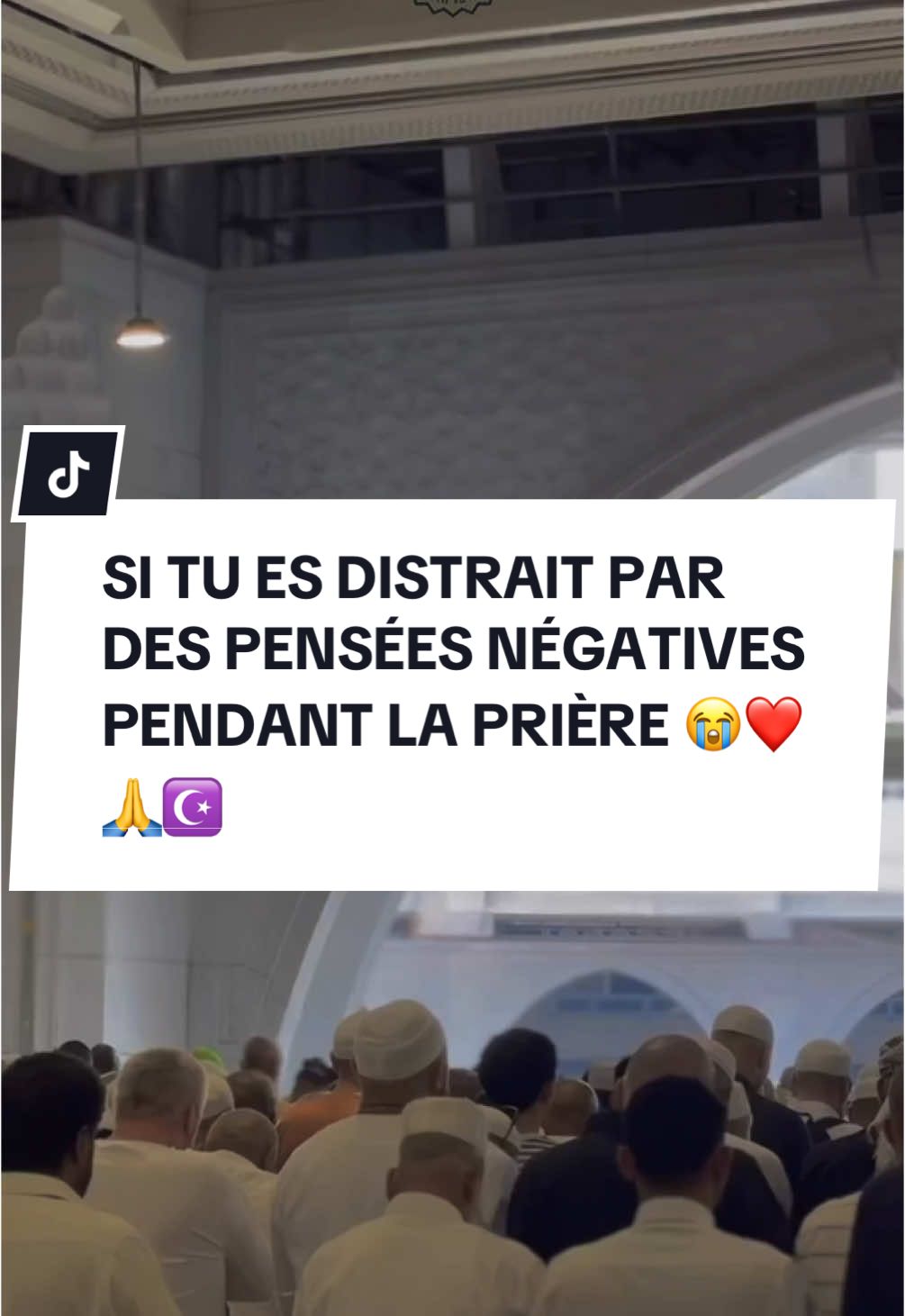 Si tu es distrait par des pensées négatives pendant la prières. #Allah #prophetmuhammad #francetiktok #rappels_islam #invocation #vue #coran #sourate 