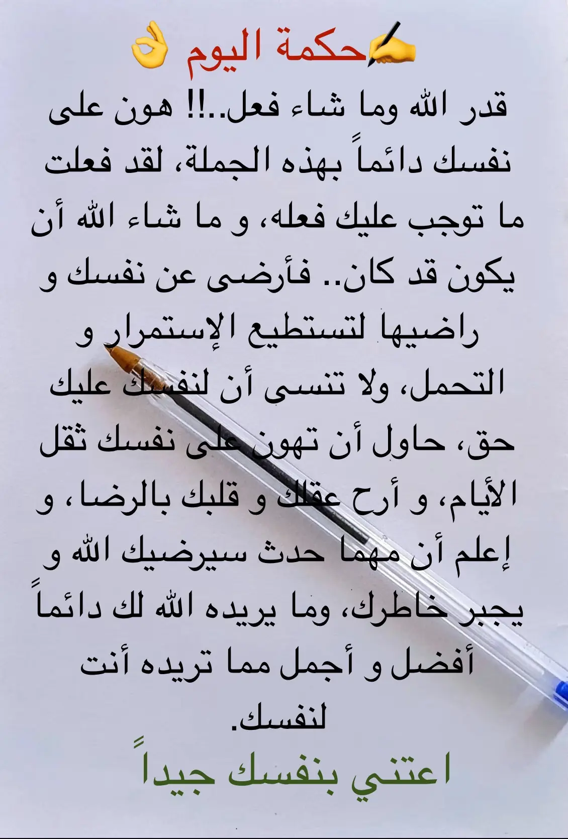 #اعتني_بنفسك #الشعب_الصيني_ماله_حل😂😂 #المغرب🇲🇦تونس🇹🇳الجزائر🇩🇿 #المغرب 