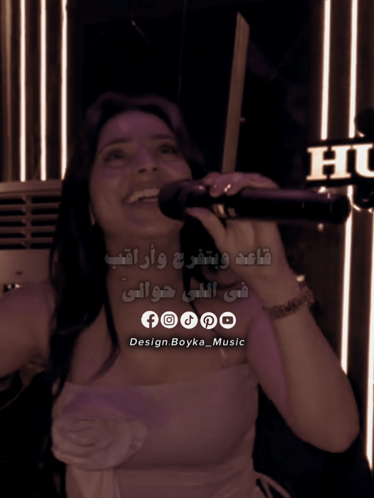 قاعد وبتفرج 🤎🔥 ............ #رحمه_عصام #احمد_عامر #تصميم_فيديوهات🎶🎤🎬 #ستوريات #حالات_واتس #boyka_black #music #fyp #اكسبلور #explore #viral #foryou #fypシ #حالات_واتس #تصميمي 