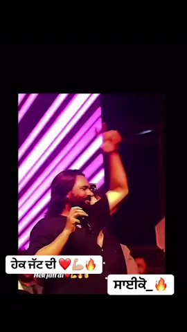 #babbumann #babbu #🤯ਸਾਈਕੋ🤯 #babbu_maan #foryou #babbumaanlovers #bhagwantmann #sidhumoosewala #afsanakhan #rupinderhanda #growmyaccount #trending #bhagwantmaan #viralvideo #babbumaan #viral #fypシ゚ 