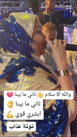 توته عذاب 🥰🥰❤❤
