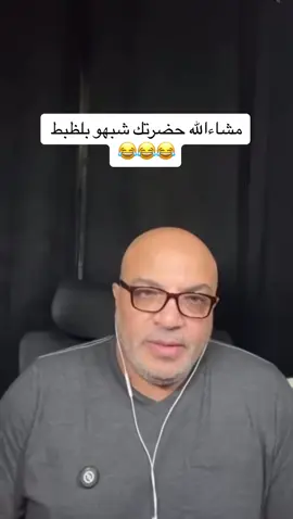 😂😂 #fyp #فوريو #foryoupage #مصر #اكسبلور #بهجت_صابر #bahgat_saber #الشعب_الصيني_ماله_حل😂😂 TIKTOK THIS IS A JOKE ⚠️