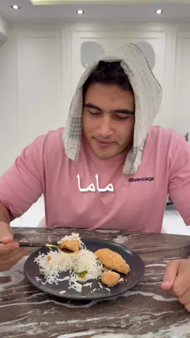 عظمة الأم#mounayri #viral 