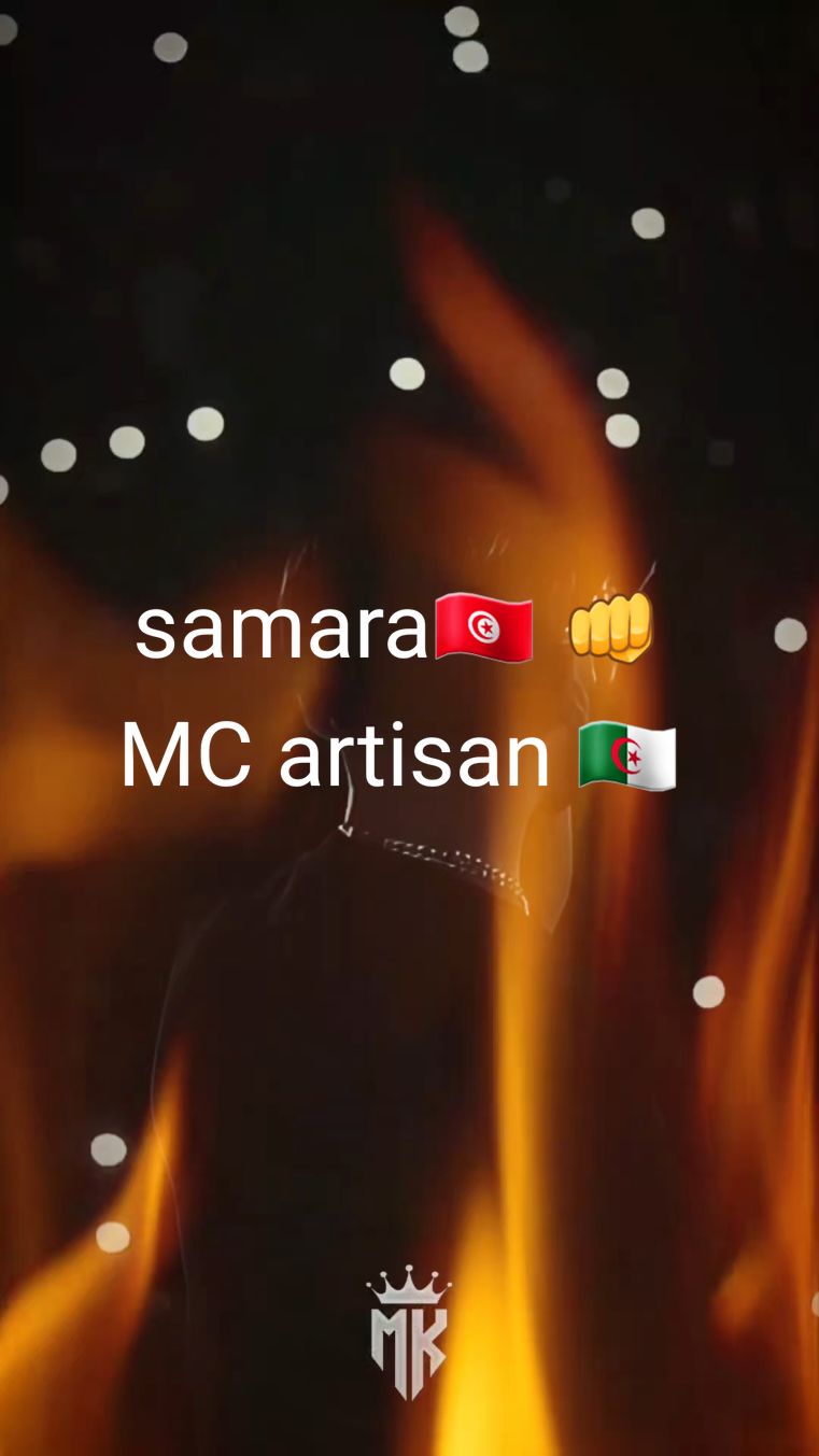 #fyp #fouryou #samara_🇹🇳🙏🏻7050 #mcartisan #🇩🇿_تونس🇹🇳_المغرب🇲🇦 