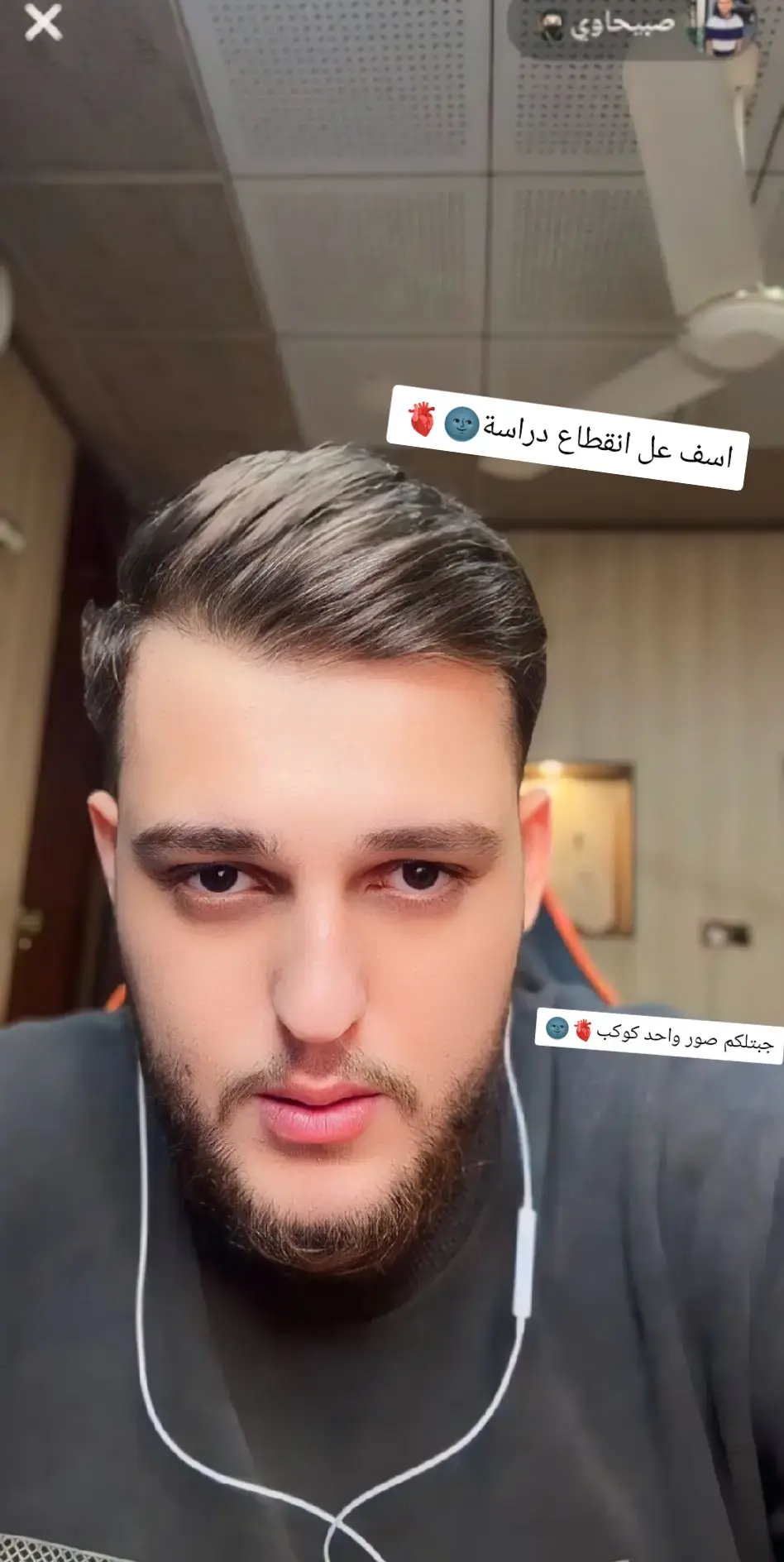 #صبيحاوي @صبيحاوي🥷🏻 #لايگ🖤🎶_ومتآابعهہ❤🥰 #لقطات_فائقة_الثبات #الشعب_الصيني_ماله_حل😂😂 #احبكم_🫀❤
