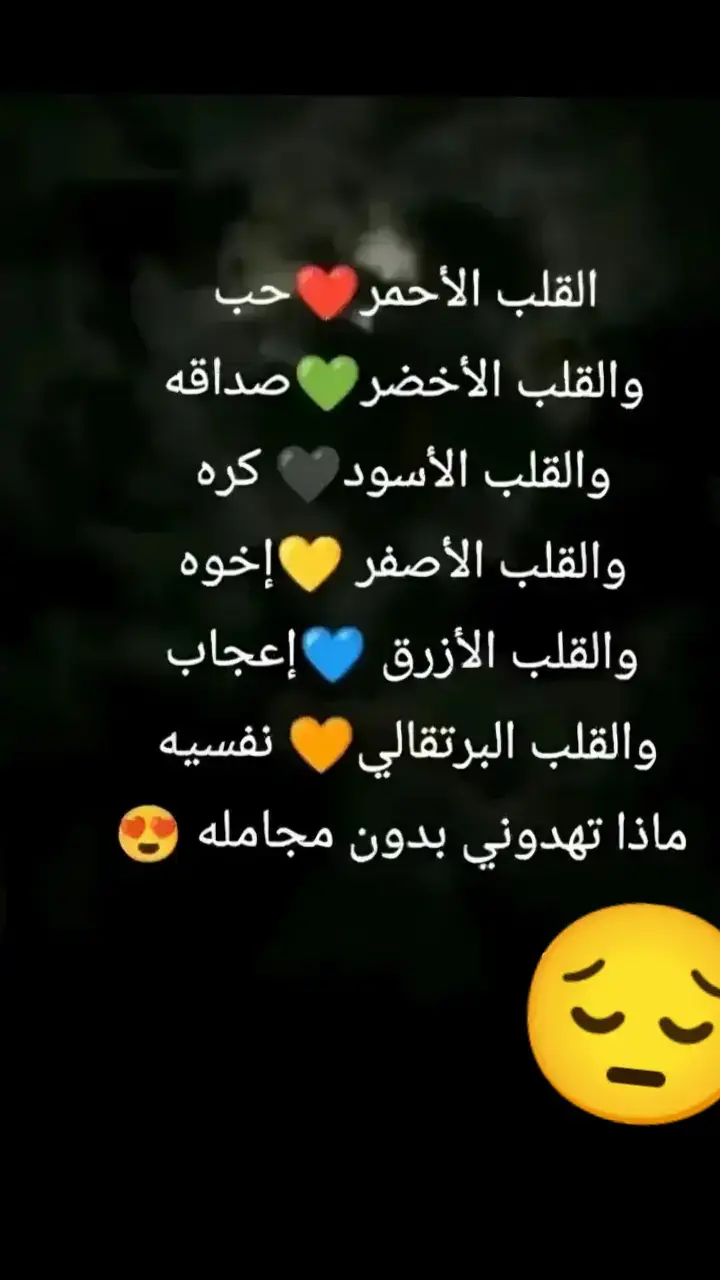 #💔🥀🥺 #✋💔🥀 #الحمدالله_علی_کل_حال❤ 