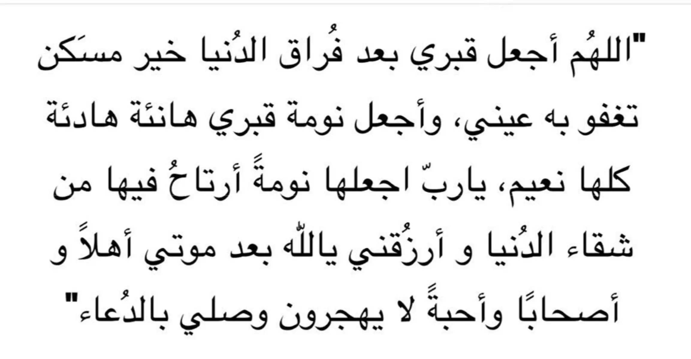 #اكسبلورexplore #اجر_لي_ولكم #اسلاميات #انشر_تؤجر_بإذن_الله #islam #allah #explore #fyp #foryou #capcut #islamic_video #quran 