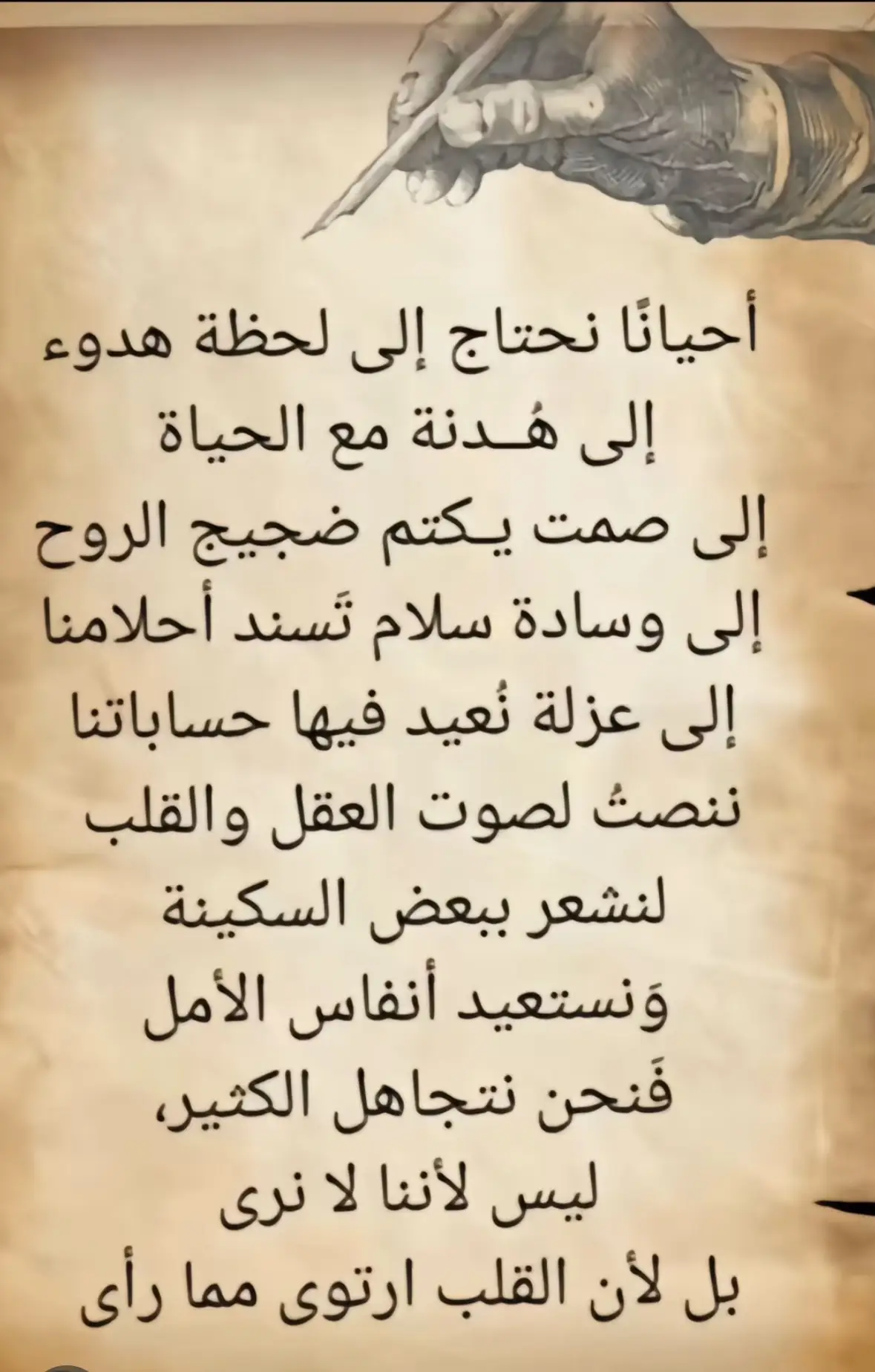 #كلام_من_ذهب #للعقول_الراقية 