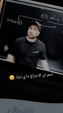 #طالبه #ثانويه #عامه  الجوهرى العظمه ♥🌺