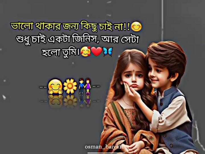 #কিছু_লাইন_লিখে_যাও😌♥ #তিন_বার_কফিলিং_করো #supportmeguys😇loveyouall❤️ #unfrezzmyaccount😭😭😭 #i_love_tiktok_friends❤️ #রোমান্টিক_কবি #my_Tik_Tok 