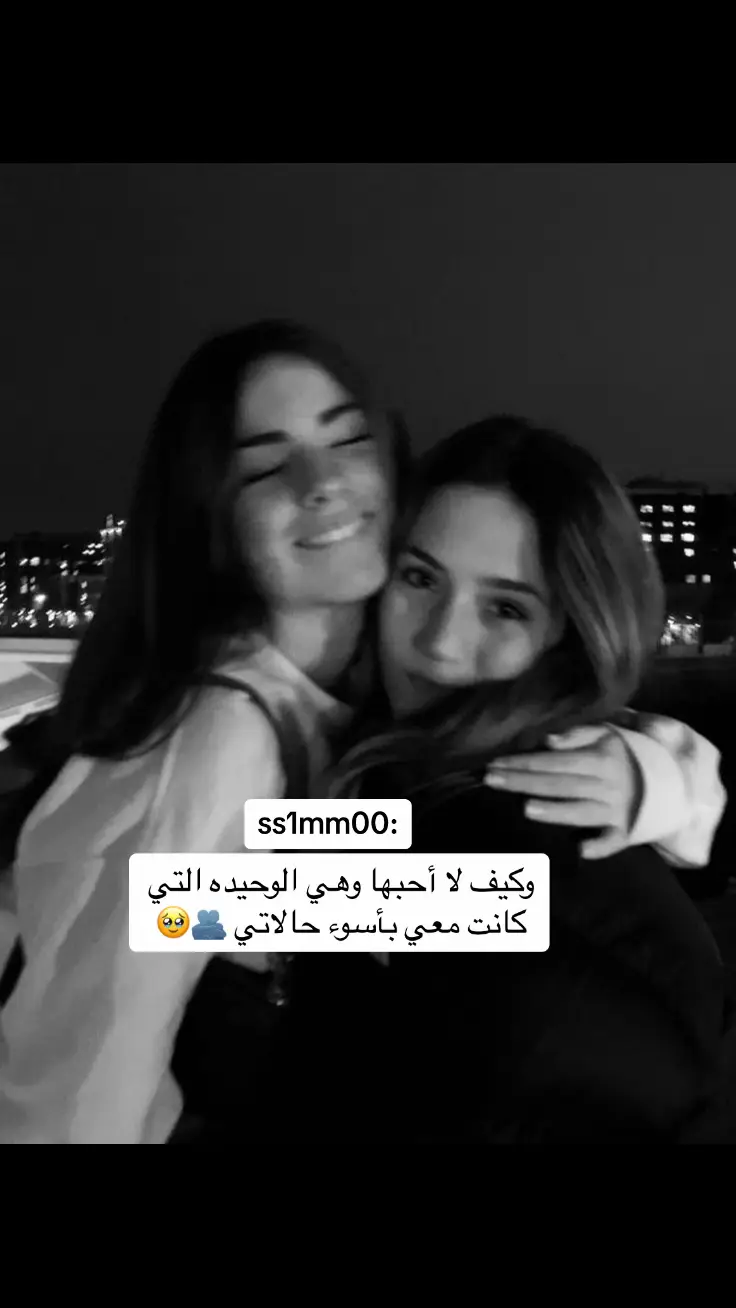 @𓆩𝐍𓆪 انتي الأساس 🫀🥹