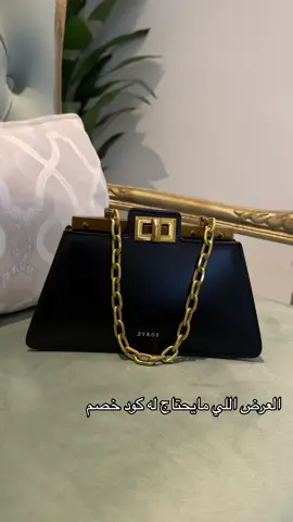 @زايروس | Zyros  #زايروس #زايروس_بلاك_فرايدي 