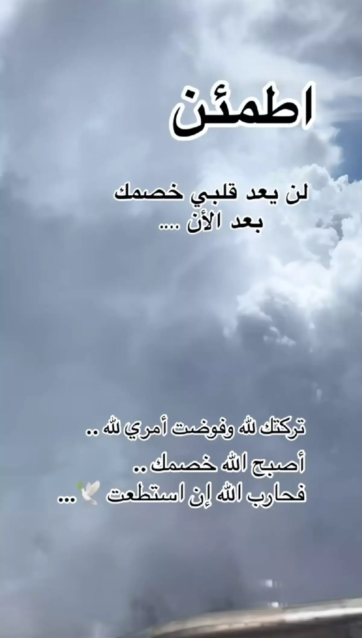 #لاسامحكم_الله_واذاقكم_نفس_الشعور🖤 #ذنبهم_عظيم_قتلو_فينا_حب_الحياة 