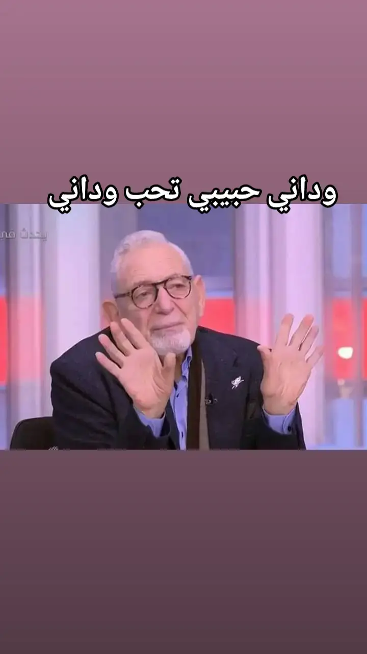 القيعي راجل كبير بس ناقص