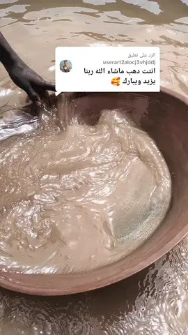 الرد على @userart2alocj3vhjddj  #التاموي #الدهابه_العبيديه_ابوحمد_شلاتين #العبيديه  #الشعب_الصيني_ماله_حل😂😂  #لايكات @الضوء الدهابي Aldaw Al-Dhahabi 