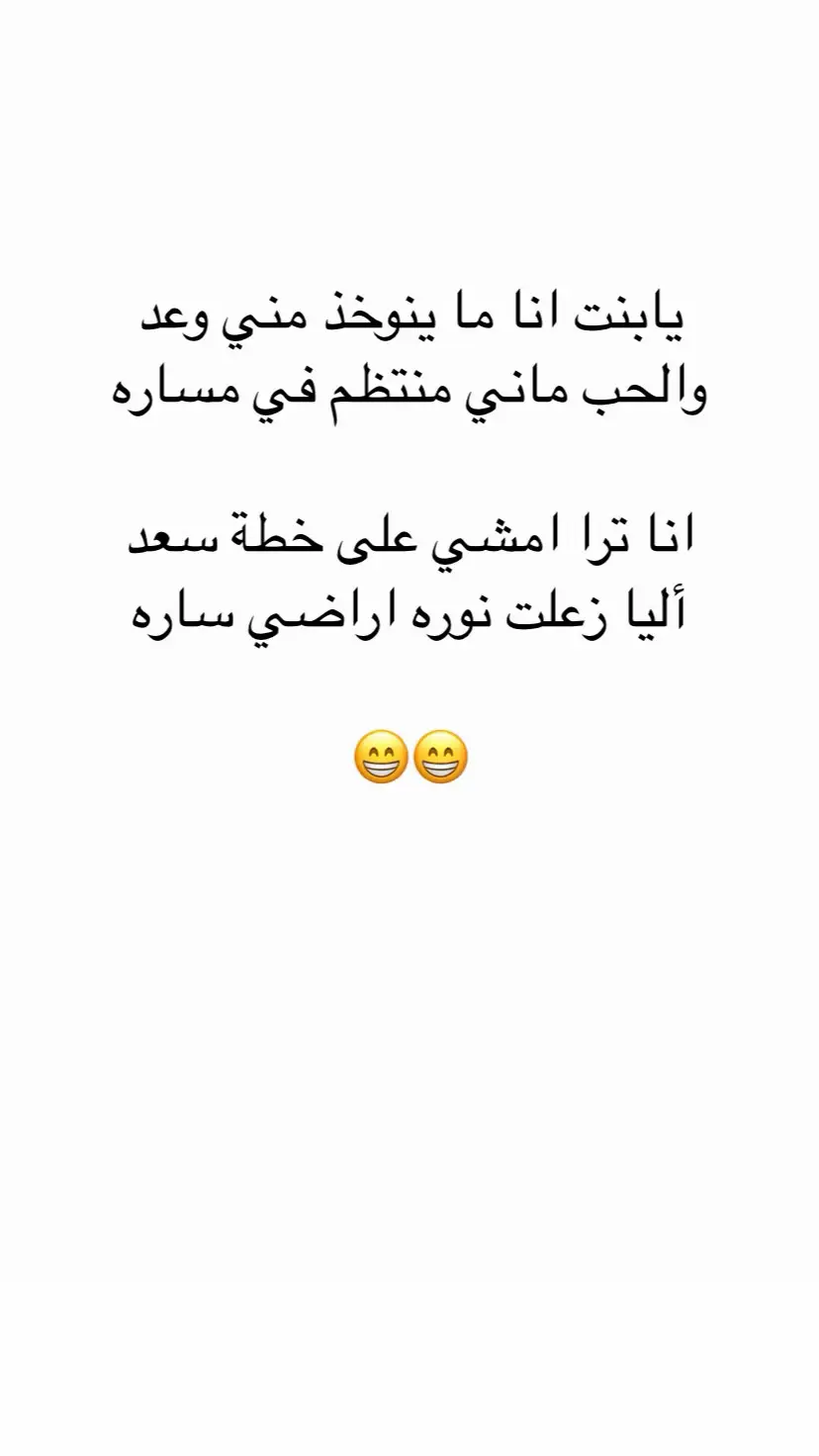 #شعر #قصيد #fyp #اكسبلور 