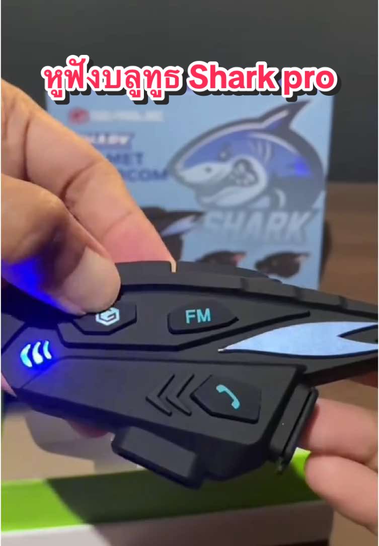 บลูทูธติดหมวกกันน็อค รุ่น Shak pro #หูฟังติดหมวกกันน็อค #หูฟังบลูทูธไร้สาย #sharkpro #gearelec 
