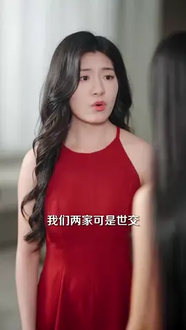 第1集:墨少小祖宗又美又颯#短劇推薦 #好劇推薦 #因為一個片段看了整部劇 