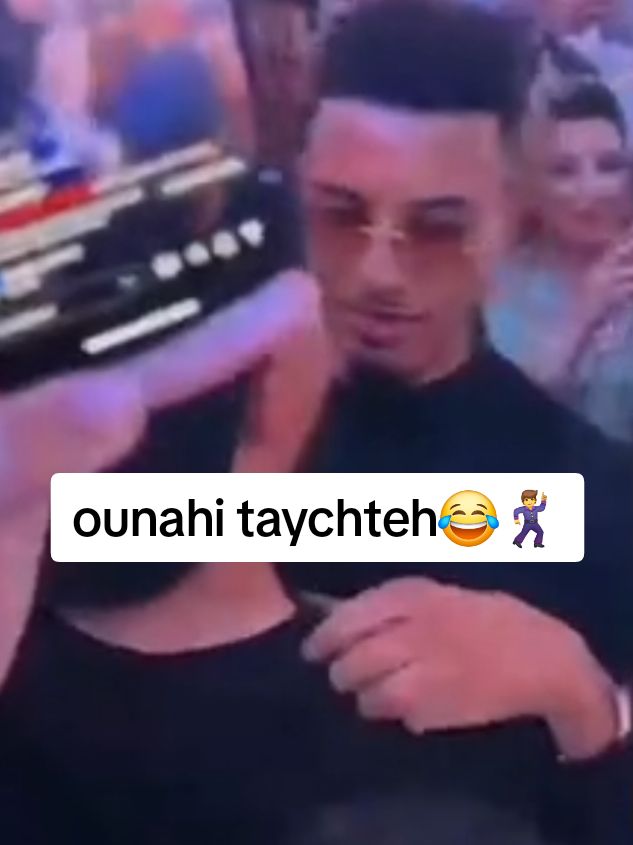 ounahi taychte7😄🕺#ziyech #ounahi #badrbanoun #mariage #equipedumaroc #maroc #morocco🇲🇦 #marocain #marocaine #pyf #pourtoi 