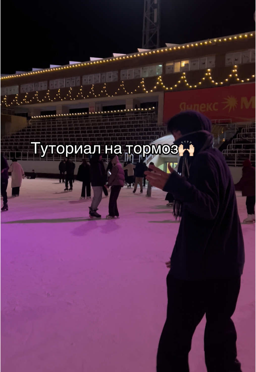 #медеу #медеу2024 