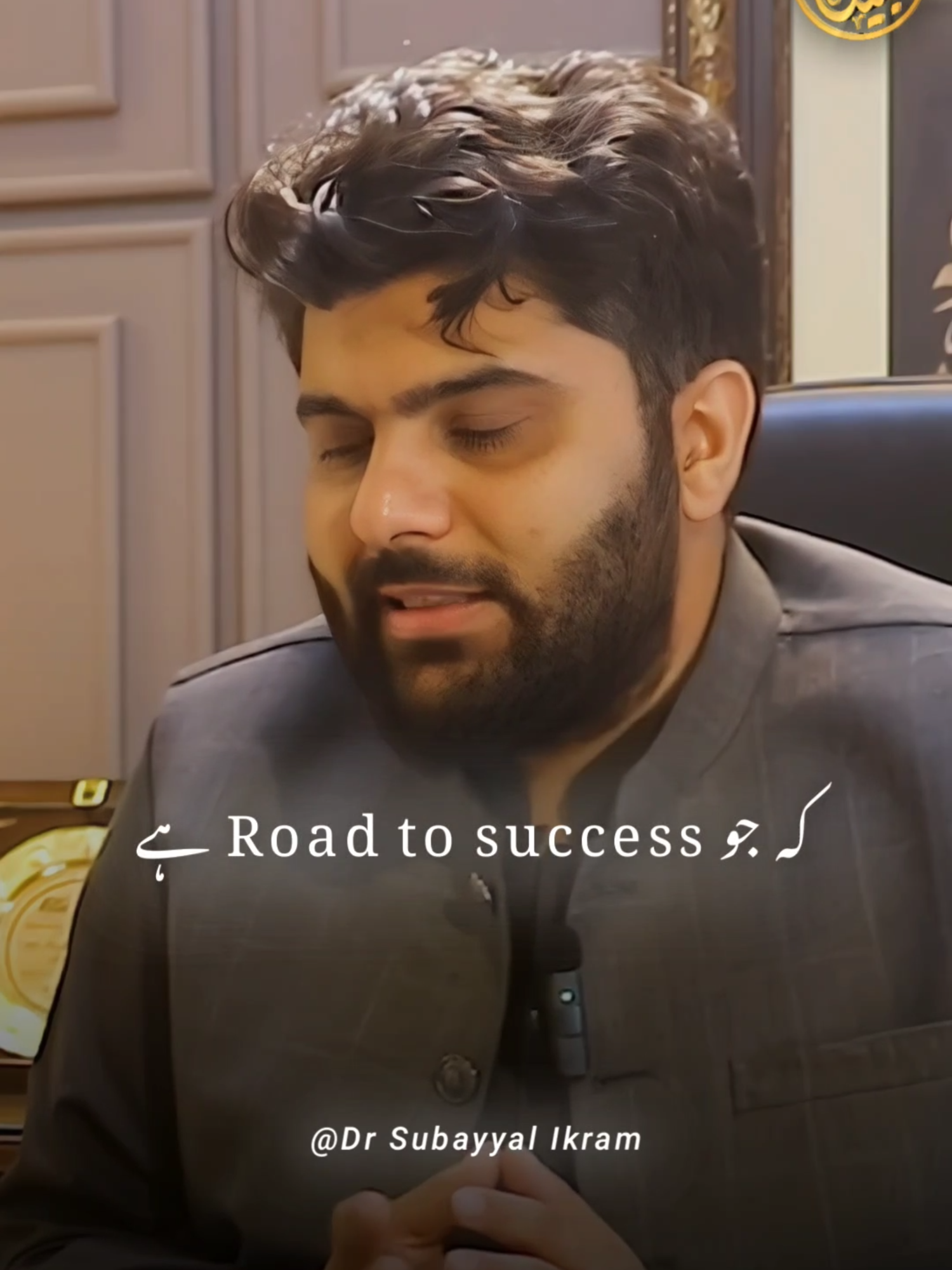 What is real success? ✅ 🏆🎯💎 | Dr Subayyal Ikram Powerful Reminder! #success #motivationalquotes #motivational
