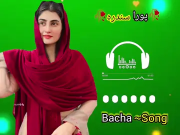 🫀🥺#newsong #virallsong🎧 #mytiktok #usa🇺🇸 #account #fullterandingsong #unfreezzmyaccount #faryoupage #viraltiktok❤️ #pfyp #please 