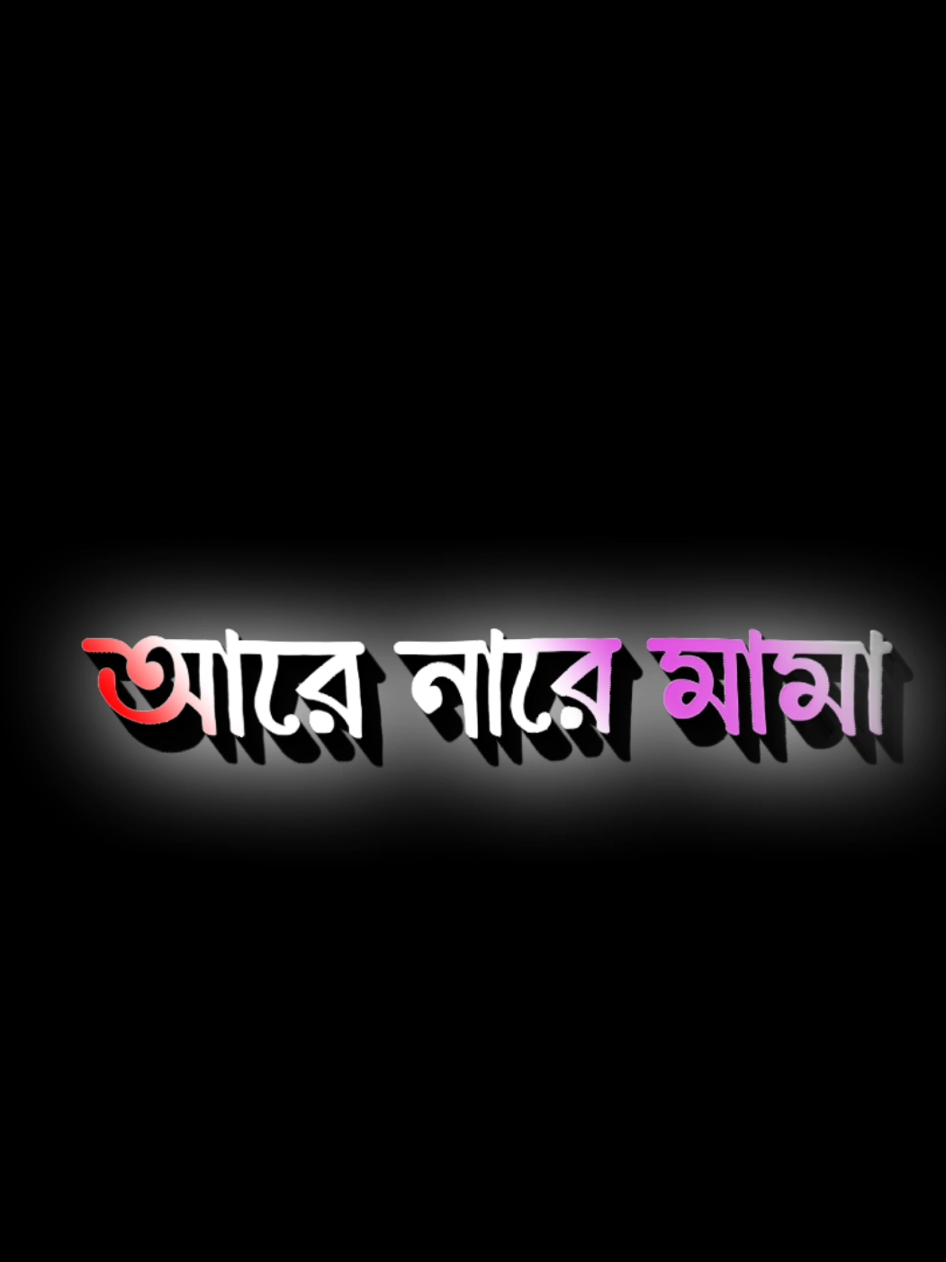 এইটা কি সত্যি 🫣😶 #lyrics_sawon  #lyricsvideo #lyricsedit #mycontent #alghitmotion_edit #unfreezemyacount #foryoupage #malaysia #vairalvideo #tiktokalcuntry #newtrend #followers_editor_society #😂😆😀😘😍😌😗😁😆😄😂😍🥴😜😝😛🙃😏🤫😜😐😨😧😯🥶🤢😳😢😦🤢😳😮😦😩💯 