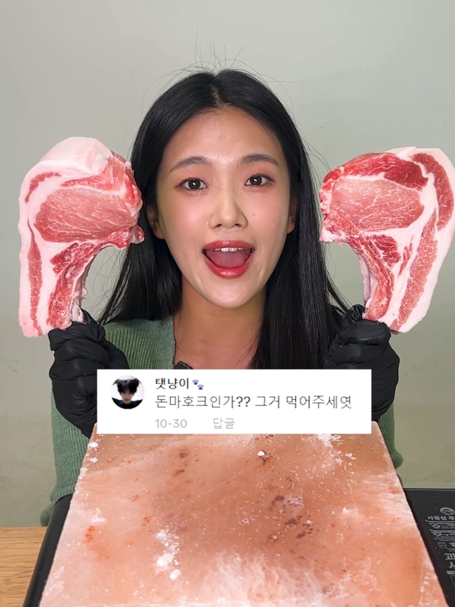 히말라야 소금 불판과 돈마호크 스테이크! #안짠의불판 #만두제작단 #히말라야소금불판 #돈마호크 #himalayansaltblock