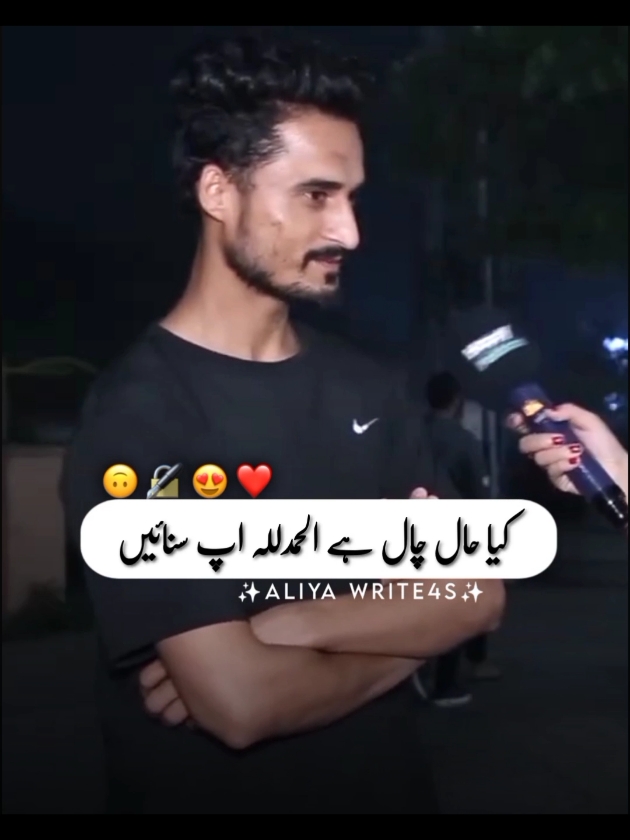 #🌸Aliya_Write4s🌸#viralpoetry #foryoupage #sajal_Malik_officia #trendingpoetry #trendingvideo  #mazakraatshow #standwithkashmir #🌸aliya_write4s🌸 