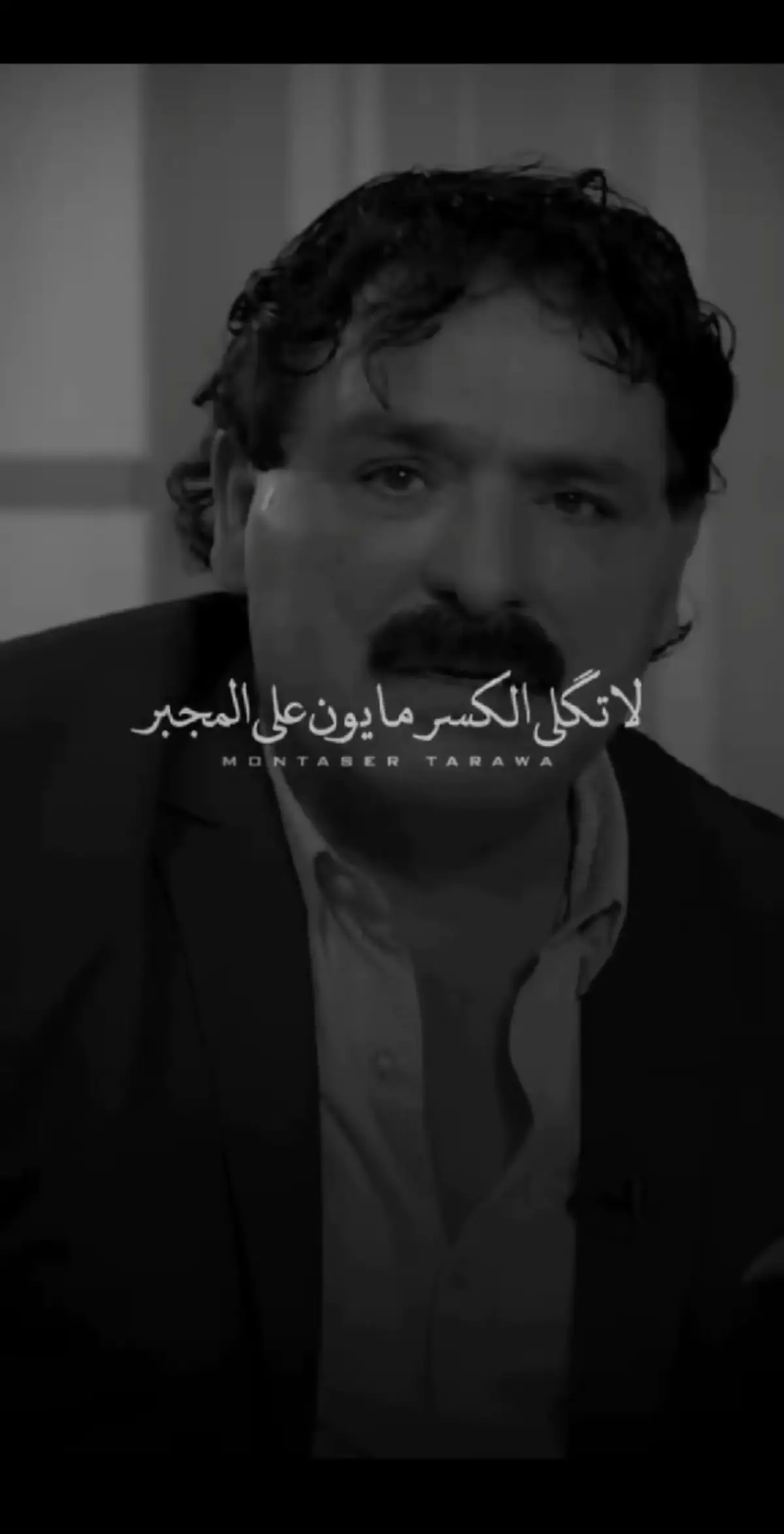 #شعراء_وذواقين_الشعر_الشعبي #شعر_وقصايد #شعراء_العراق_جنوب_العراق🔥🔥 #شعر_وقصايد_📸 #شعروقصايد_خواطر_غزل_عتاب🎶حب_بوح #شعروقصايد_خواطر_غزل_عتاب_ابن_فطيس🎶fan #عباراتكم_الفخمه🦋🖤🖇عبارات_عراقيه_تشك_شگ #قصايد_جزله #شعروقصايد_خواطر 