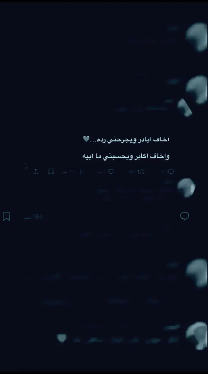 #ملثم_الدير96 #طير_شمر #🥺💔 