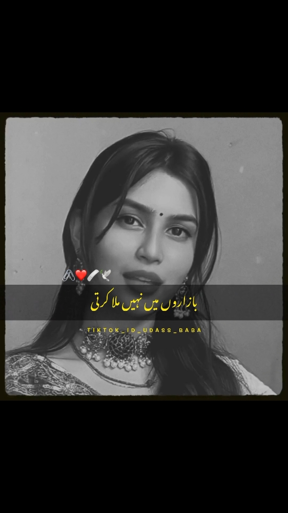 yah Jo bechain hoti hai na 🥹🤔💯#poetry #urdupoetry #onlyforyourpage #1millionaudition #viralvideo #growmyaccount #fyp #tiktokteam #foryoupage #viral #udass_baba 