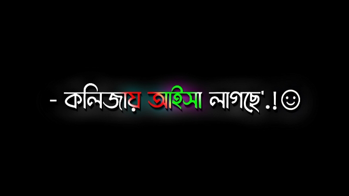 সময় আমারো আসবো🖤#foryou #foryoupage #trending #viewsproblem #fypシ゚viral @TikTok 