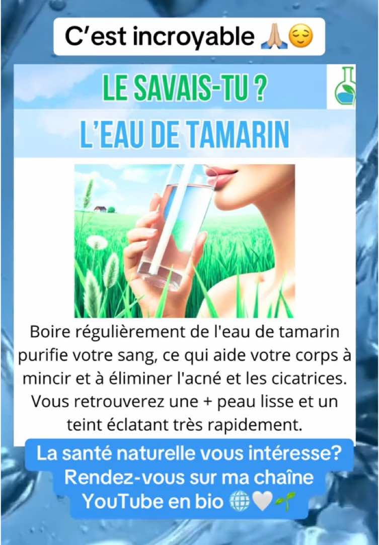 Boire de l’eau de tamarin est bénéfique votre santé #santé #santénaturelle #remedesnaturels #bienetre #bienetreaunaturel #naturopathie #medecinedouce #remedes #medicaments #guérir #medecinenaturelle