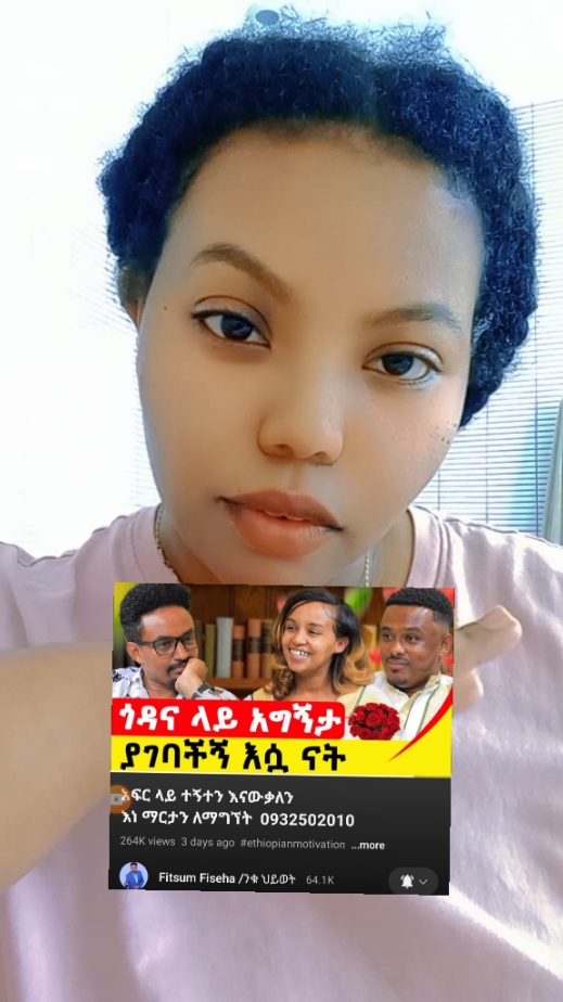 #tiktoknews #tiktokindia #ሰውን_ለመርዳት_ሰው_መሆን_በቂ_ነው #fypシ゚viral🖤tiktok☆♡🦋myvideo #አባይ_የኛ💚💛❤💪💪🇪🇹 #ethiopian_tik_tok #እናት_ለዘላለም_ትኑር #fyp #fyppppppppppppppppppppppp #habs 