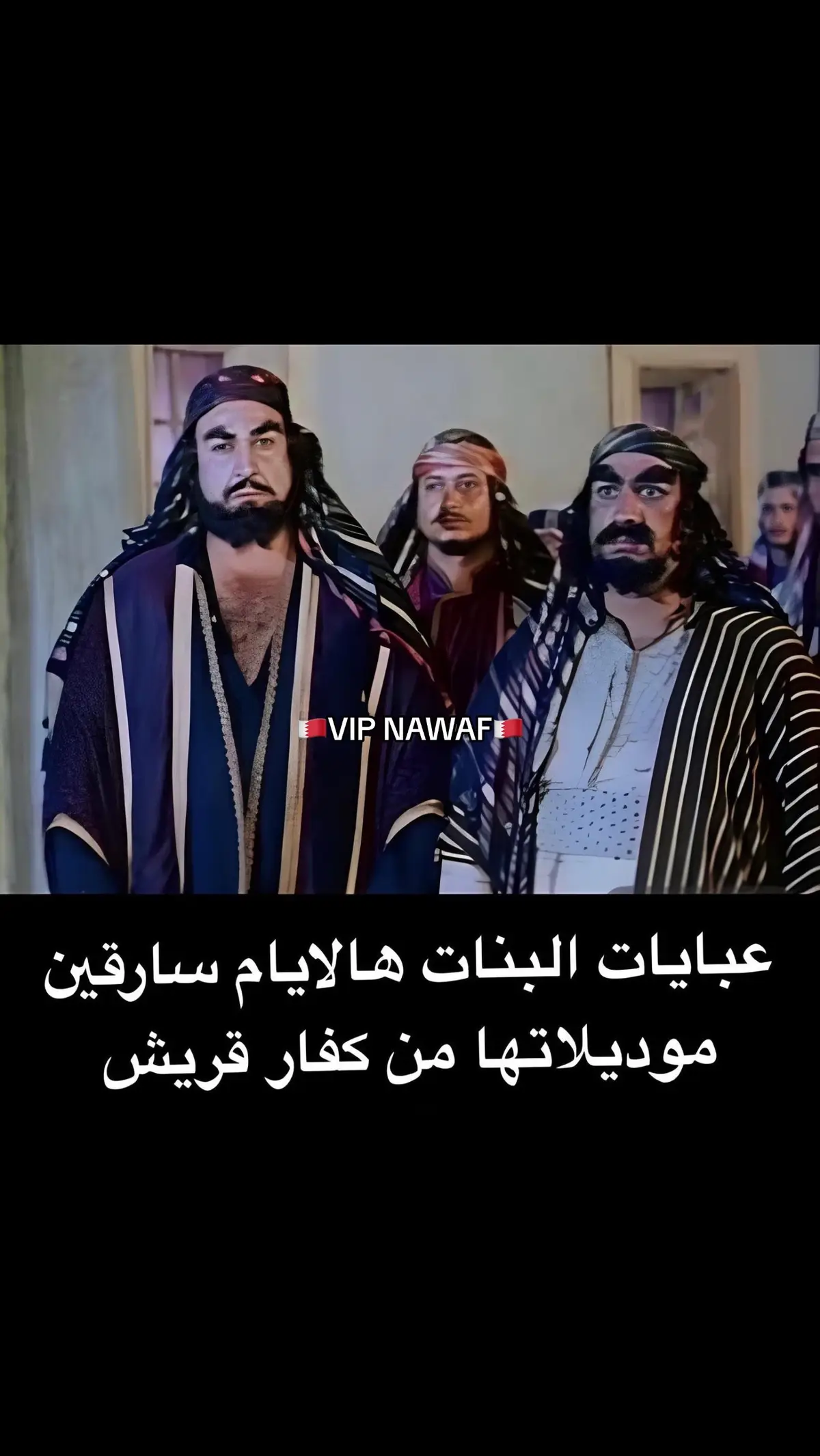 #nawaf #t2e00 #الشعب_الصيني_ماله_حل😂😂 #اكسبلور #مقاطع #الخليج 