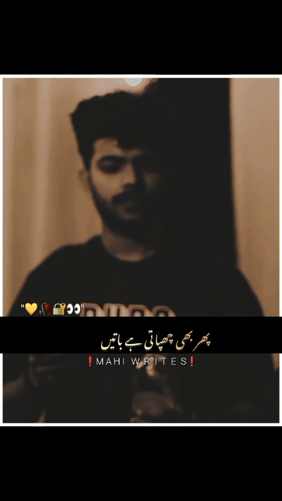 Foryou trick available join whtsp link in bio | unfreeze my account #foryou #foryoupage #fyp #viral #video #goviral #trending #poetry #urdupoetry #hammadwri8s09 #trickmaster_hammad #umair_editx50 #hammad_wr8es #mahi_writes91@tahir_baloch000official @Sana Writer's 