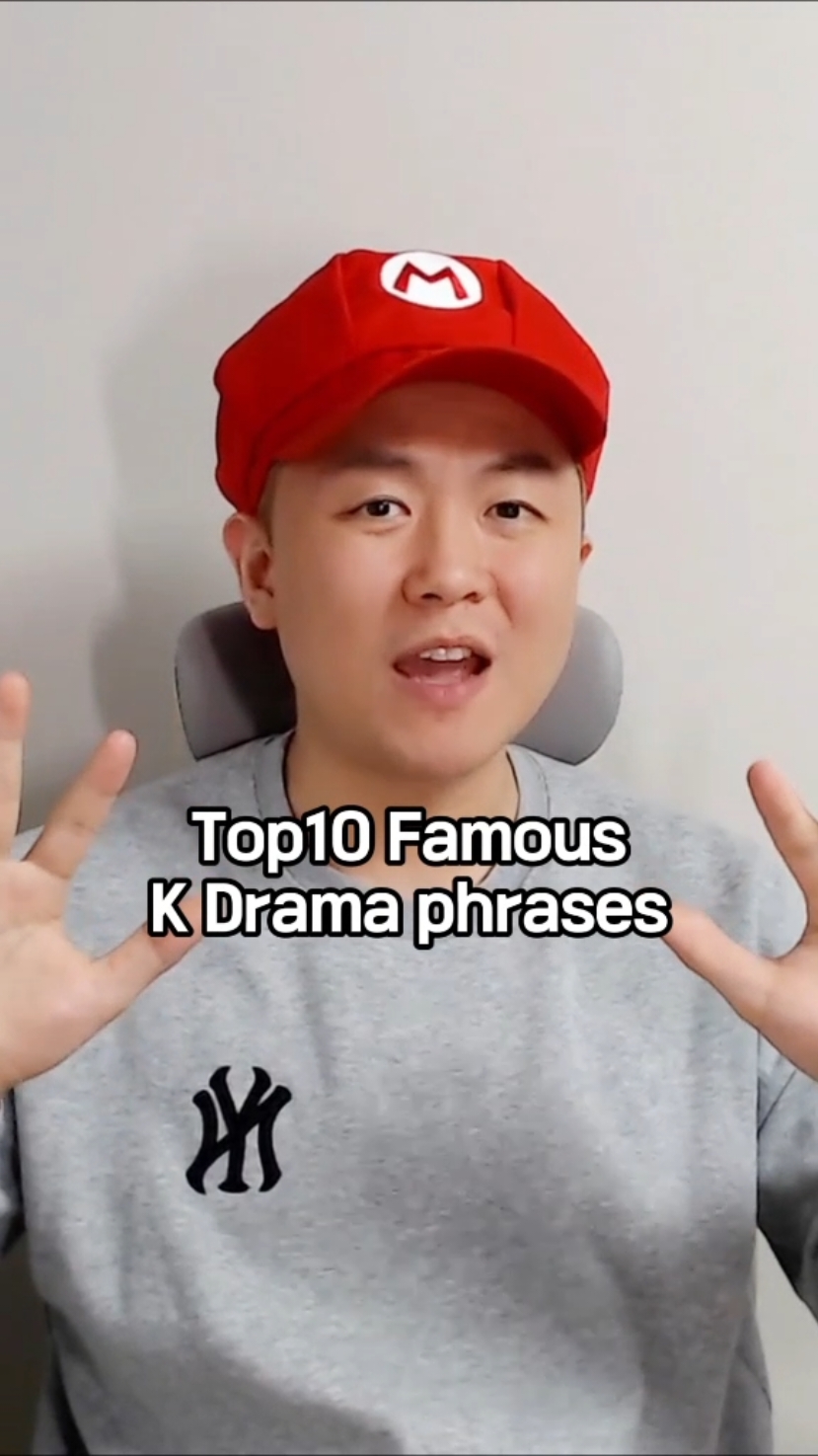 Top10 Korean Drama Expressions. How many did you get?😊 #koreandrama #koreanlanguage #koreanboys #koreanpeople #koreanphrase #korean #learnkorean #studykorean #kdrama #koreanculture #studykorean #koop #koreanculture #hangeul #hangul #koreanmario 