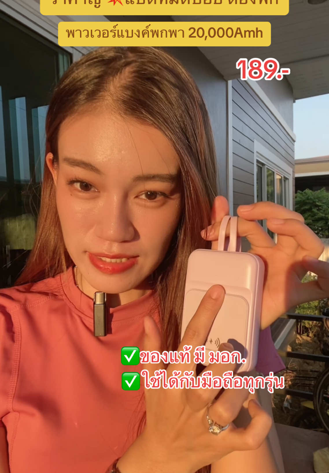 #พาวเวอร์แบงค์ #พาวเวอร์แบงค์พกพา #พาวเวอร์แบงค์ไร้สาย #powerbank #powerbankfastcharging 