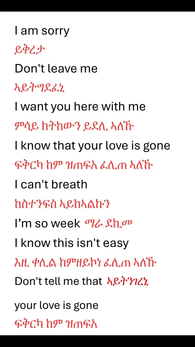 #tik_tok #LearnOnTikTok #for #fyp #habeshatiktok #eritreantiktok🇪🇷🇪🇷habesha #ኤርትራንኤሪትራዊያን🇪🇷🇪🇷🇪🇷🇪🇷 #ethiopian_tik_tok 