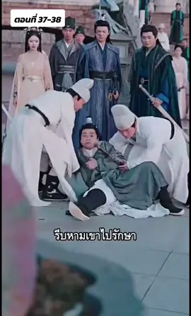 มันยากเกินไป ศิษย์หลายคนถอดใจ #ละครสั้นจีน #แวะมาดู📺 #ดูเพลินๆ #วันว่างๆ 
