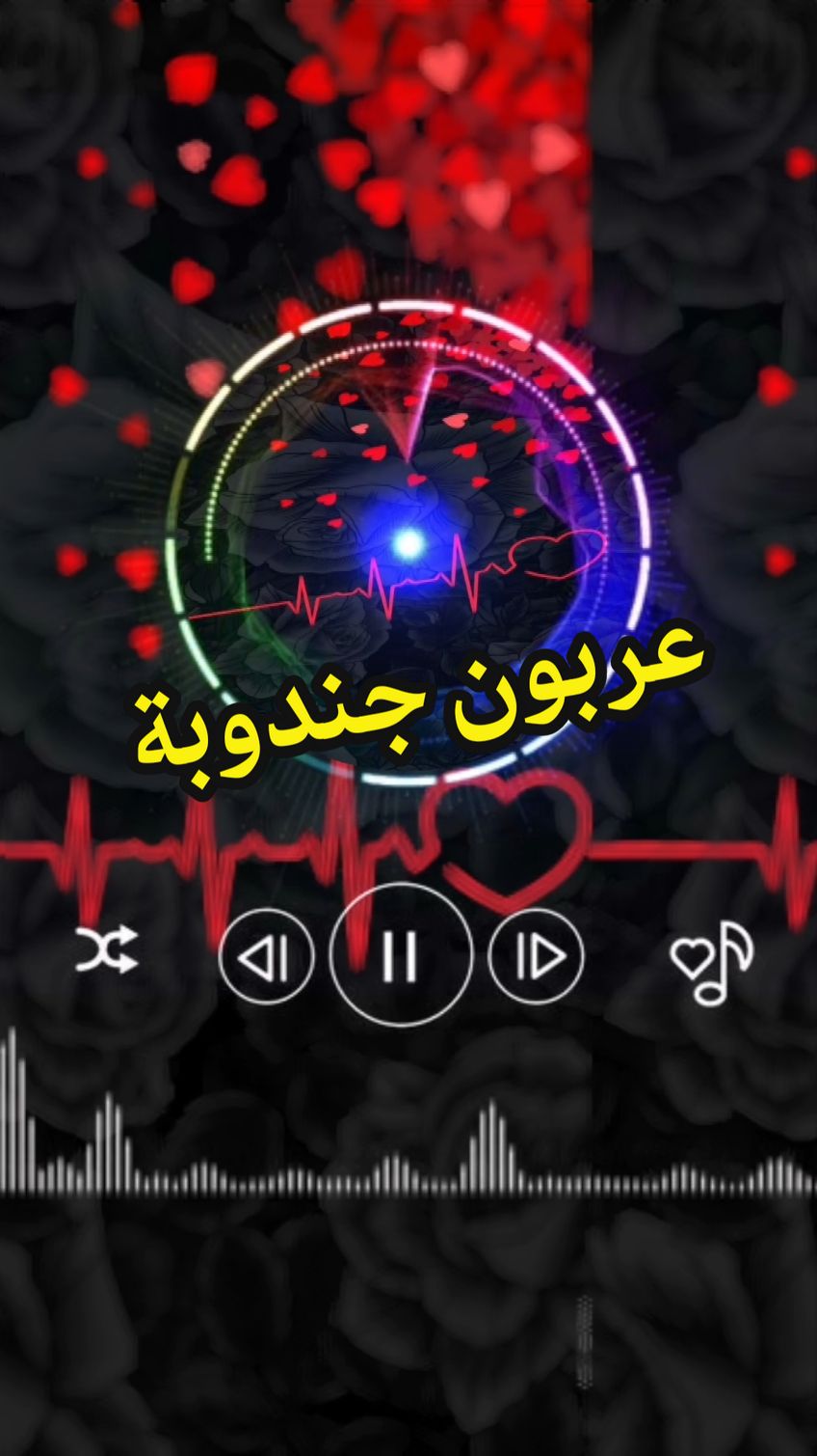 Réponse à @alaamdouni3 سمراء و مسرارة ساكنة جندوبة_هاهي جات تموج #volcano_music #fyp #foryoupage❤️❤️ #jandouba #tranding #funnytiktok #viralvideos 