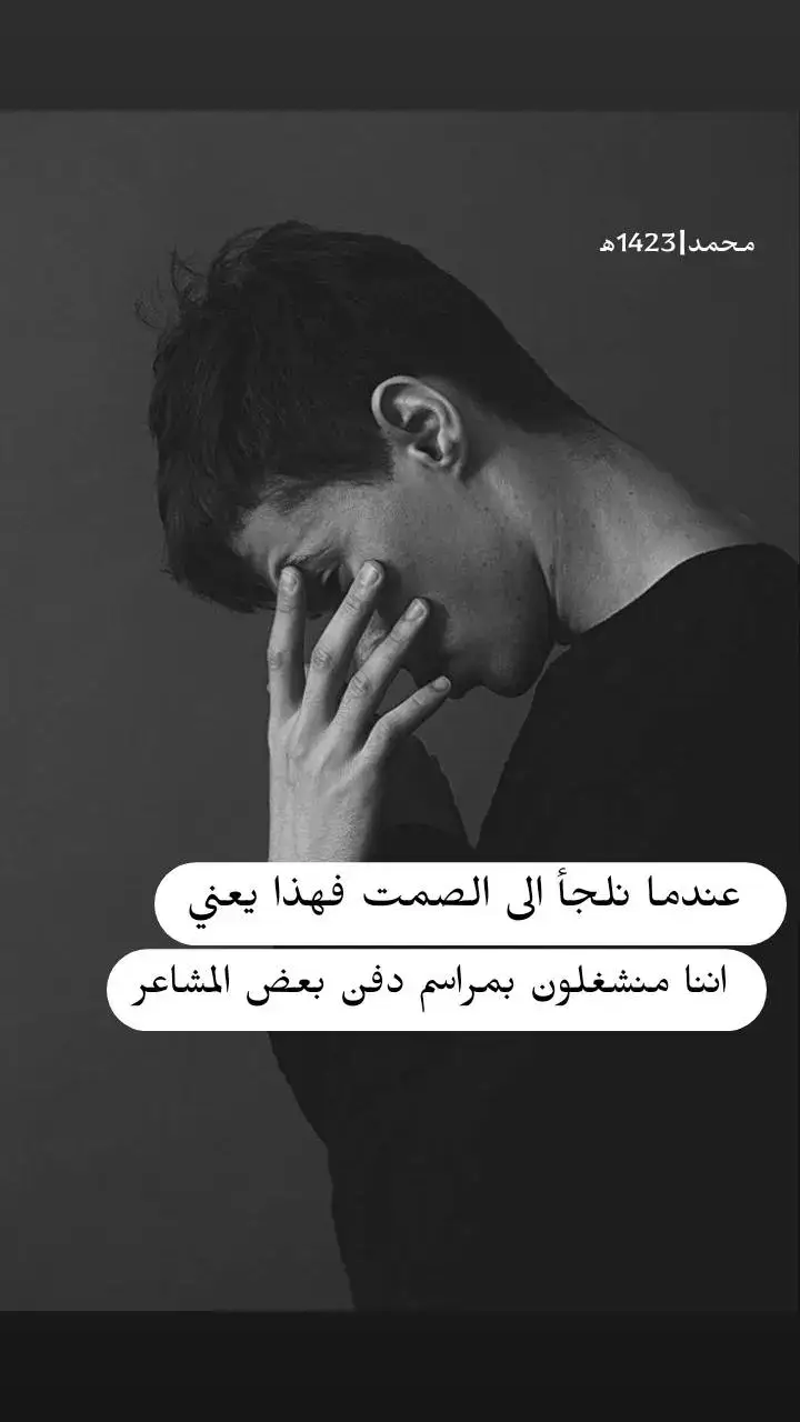 ❤️‍🩹🖤 #عبارات_حزينه💔 #عبارات_جميلة_وقويه😉🖤 #عباراتكم_الفخمه📿📌 #محظور_من_الاكسبلور🥺 