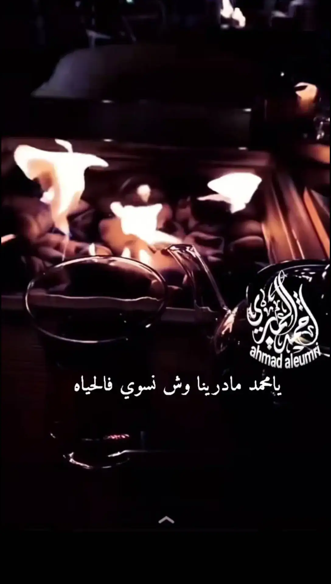 #اكسبلورexplore #💔❤️‍🔥🥀♥ #🌹♥🥀❤️‍🔥💔 # قصيده الشاعر الشعبي#الشعر_الشعبي 