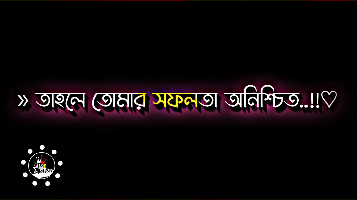 #bangla_lyrics_editor✍️ #tiktokbangladesh🇧🇩 #foryoupage #tiktokmalaysia 