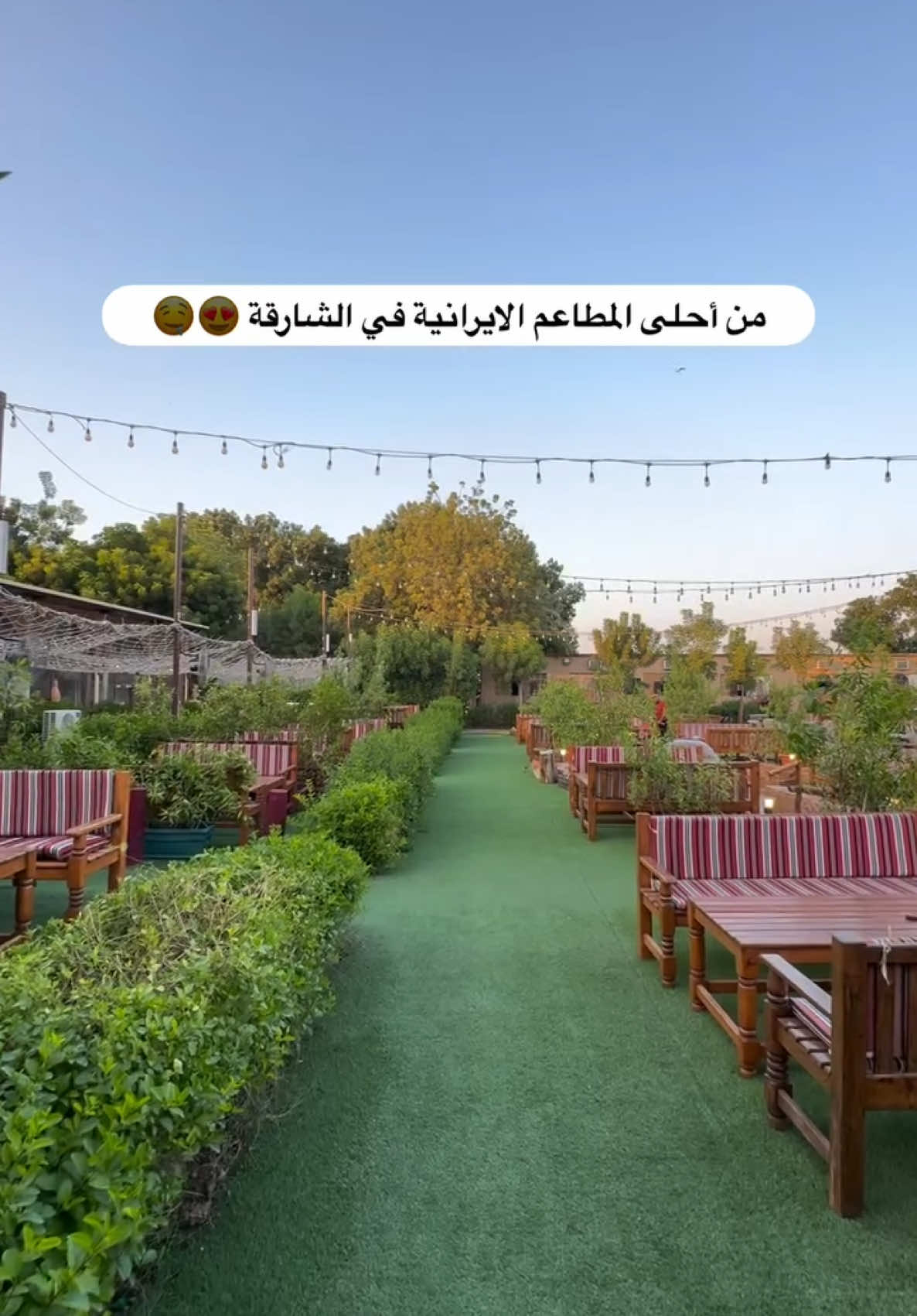 معروفين بالاكلات والمشاوي الايرانية اللذيذة 🤤😍 @al_rayhan_restaurant   ردوا فتحوا يلساتهم الخارجية والاجواء ولا اجمل ✨ ومنزلين المشاوي بالفخار والطعم لذييذ 🤤💥 واحلى شي الاجواء المسائية مع چاي السماور 🔥 مطعم الريحان في نادي الفروسية بالشارجه 📍 @al_rayhan_restaurant #مالي_خلق_احط_هاشتاقات #الشعب_الصيني_ماله_حل😂😂 #الشارقة #fyp 