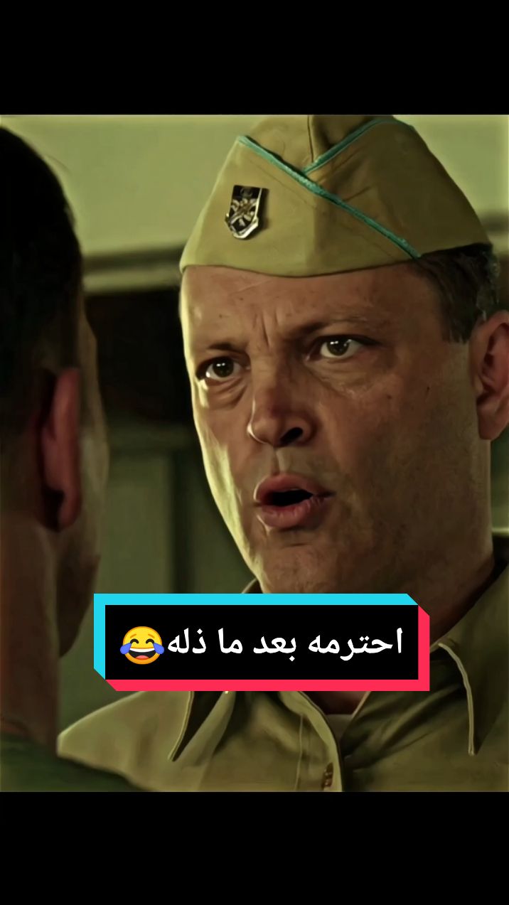 احترمه بعد ما ذل ام امه 😂 hacksaw ridge #fyp #movie #moviescene #افلام #افلام_اجنبية 