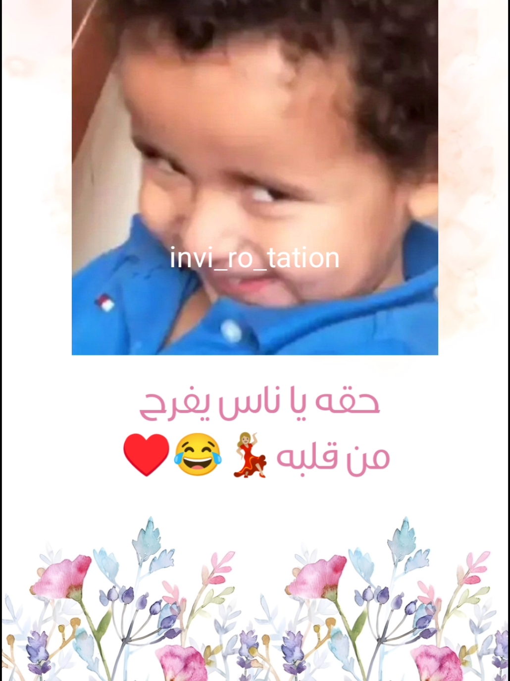 ابو العروسة💃🏼😂🥹♥️♥️♥️♥️♥️♥️♥️♥️♥️♥️♥️♥️♥️♥️♥️♥️♥️ #دعوات_ #دعوة_زواج #دعوة_زواج_الكترونيه #دعوة_عقد_قران #دعوة #دعوة_خطوبة_الكترونية #دعوات_كريتيف #دعوات_الكترونيه_زواج_مواليد #دعوات_الكترونيه_زواج_تخرج_ملكة_مواليد 