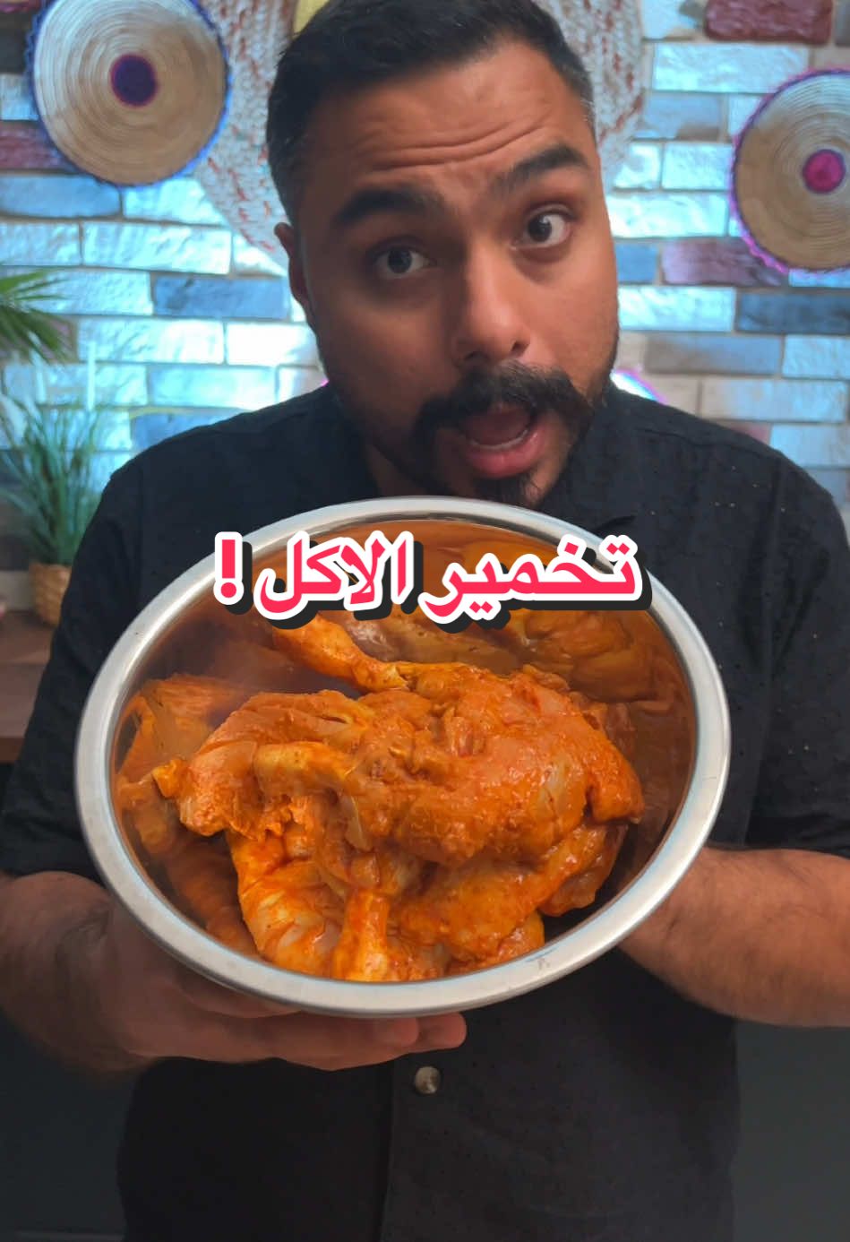 طرش الفيديو حق الوالد والوالدة الله يحفظهم 😍👍 ,  . #تخمير #اكل #وصفات #marination #marinate #bahrain #uae #explore #اكسبلور #بحرين #العراق #منامة #كويت #دبي #الشارقة #بغداد