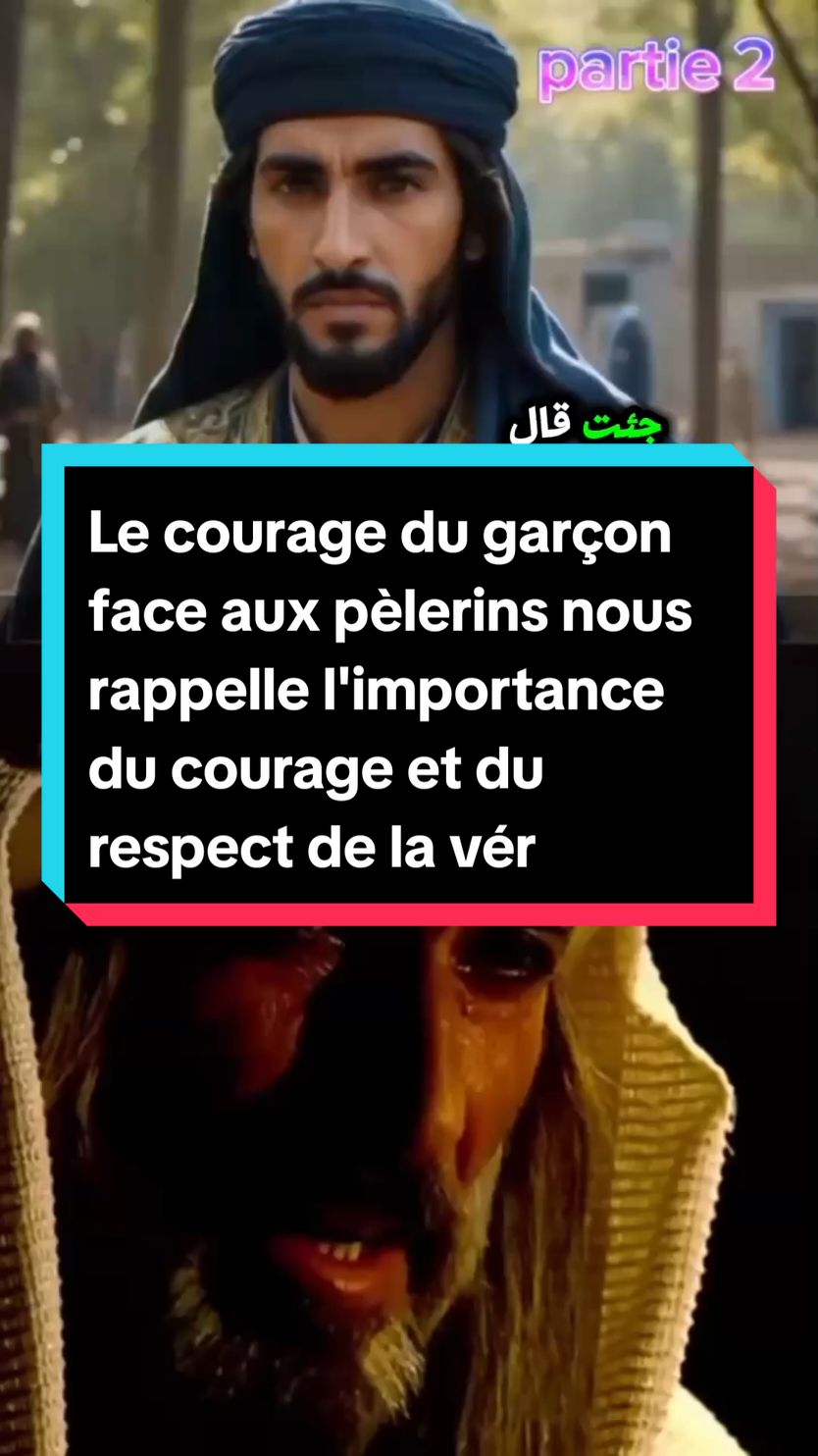 Je suis venu, dit le garçon, sur un grand terrain #je -suis-venu-dit-le-garcon-sur-un-grand-terrain #حــــــكـاياتـــ ⁷ⁱᵏᵃʸᵃᵗ #Histoires ⁷ⁱᵏᵃʸᵃᵗ#7ikayat #Histoires 